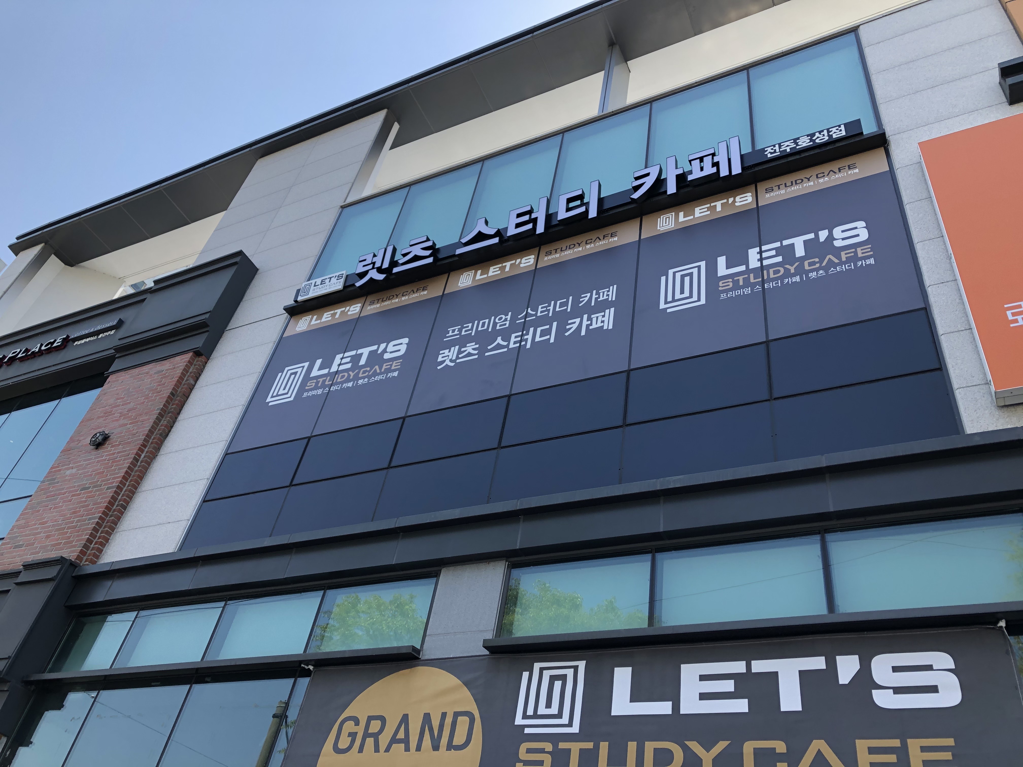 업체사진