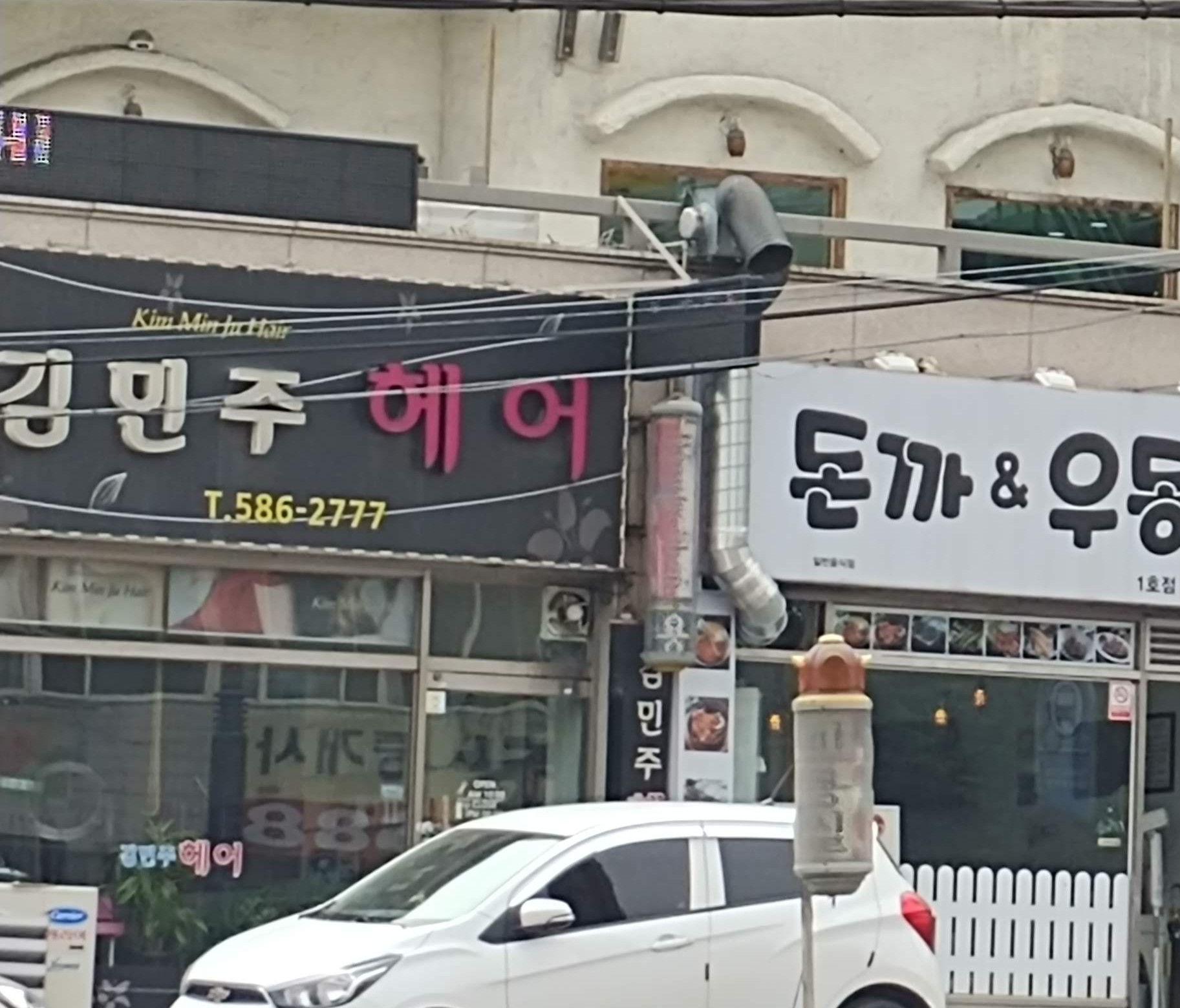 김민주헤어