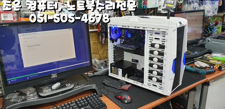 조은컴퓨터 부산노트북액정수리