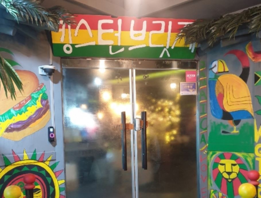 킹스턴브릿지