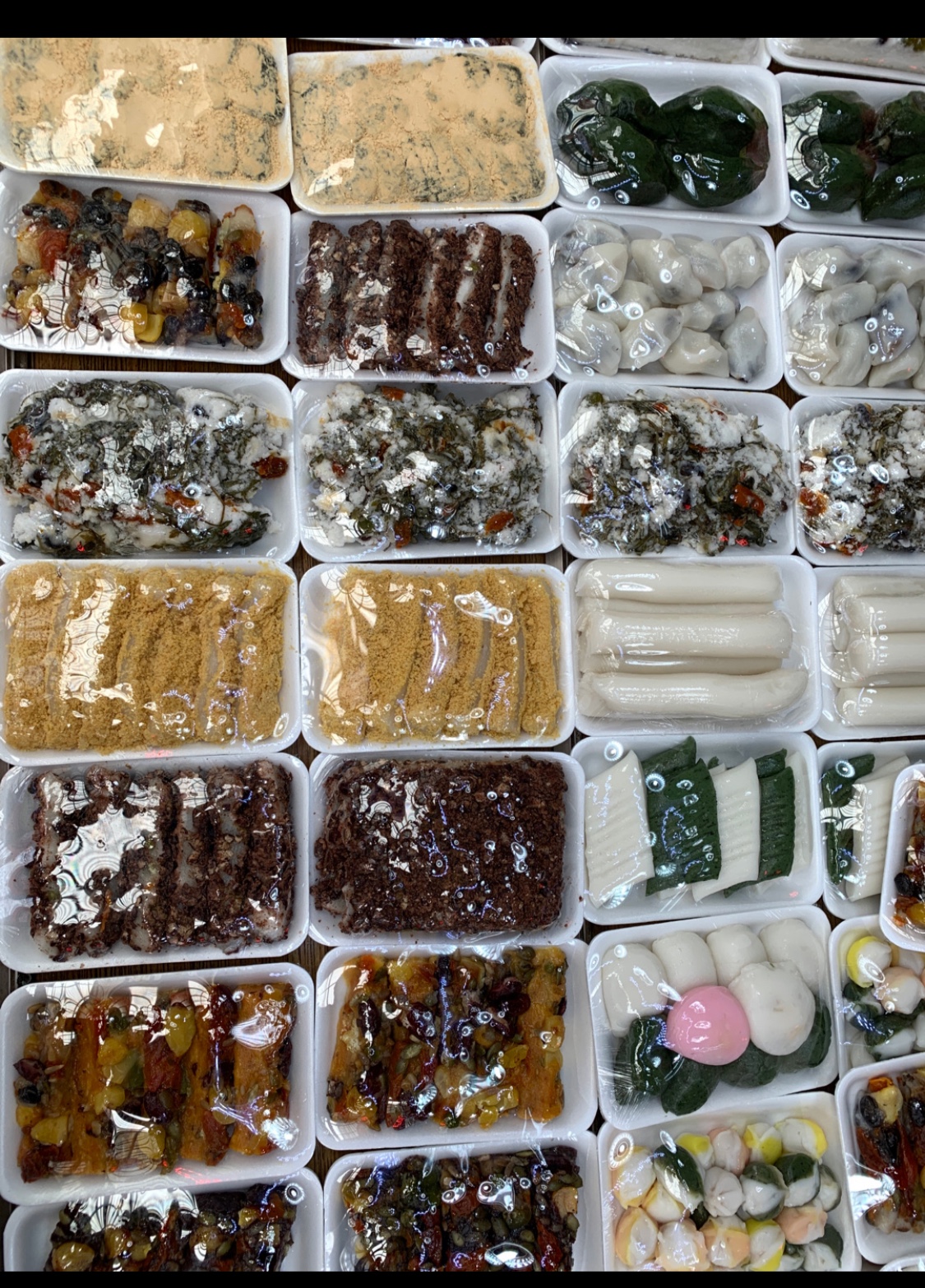 맛나떡집