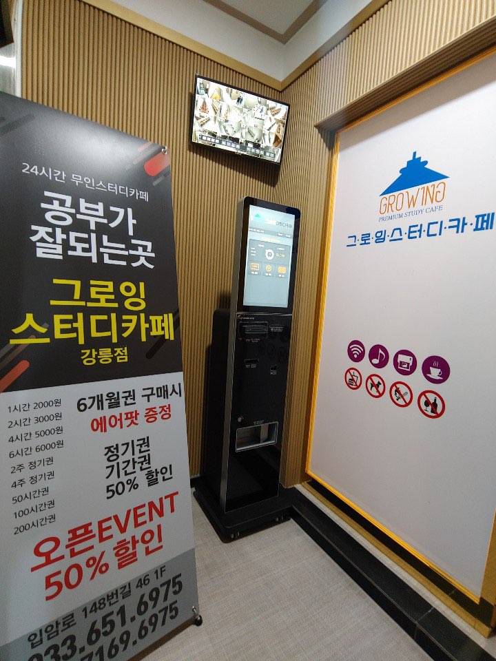 업체사진