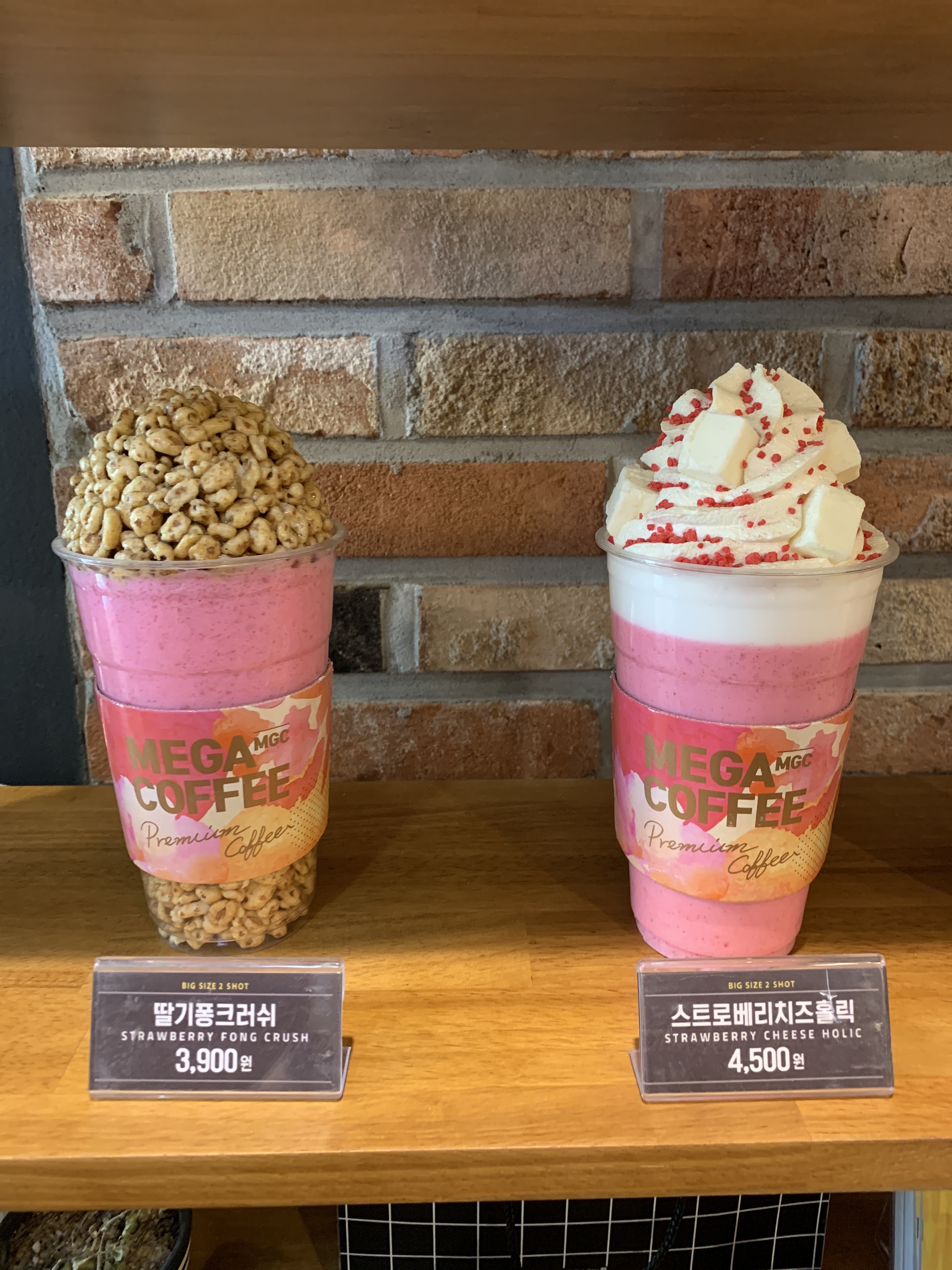 메가MGC커피 동탄퍼스트코리아점