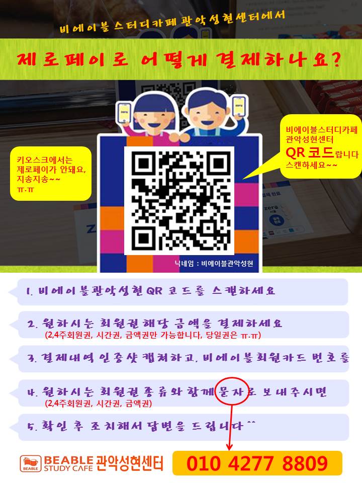 업체사진