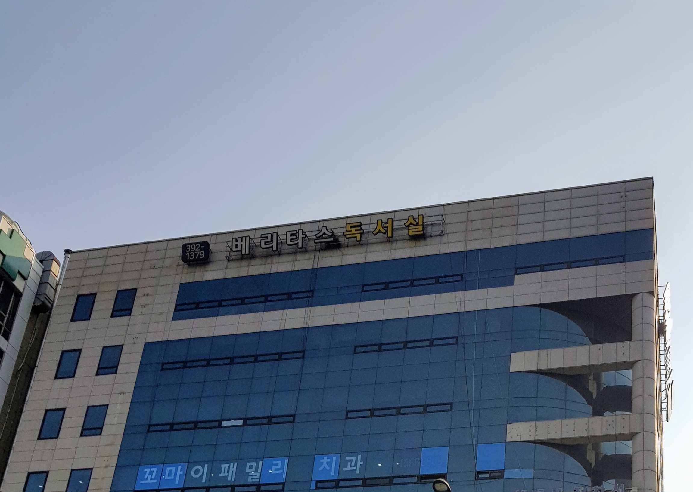 업체사진