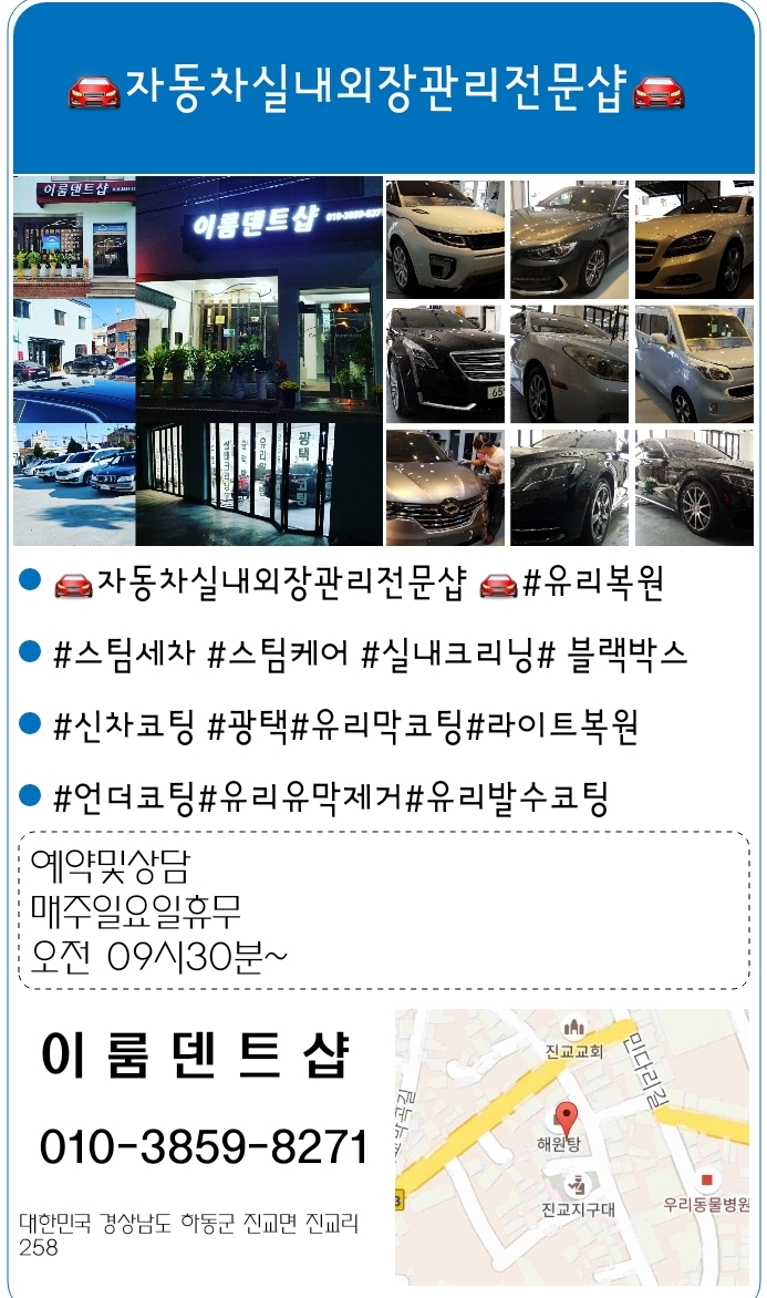 이룸덴트샵