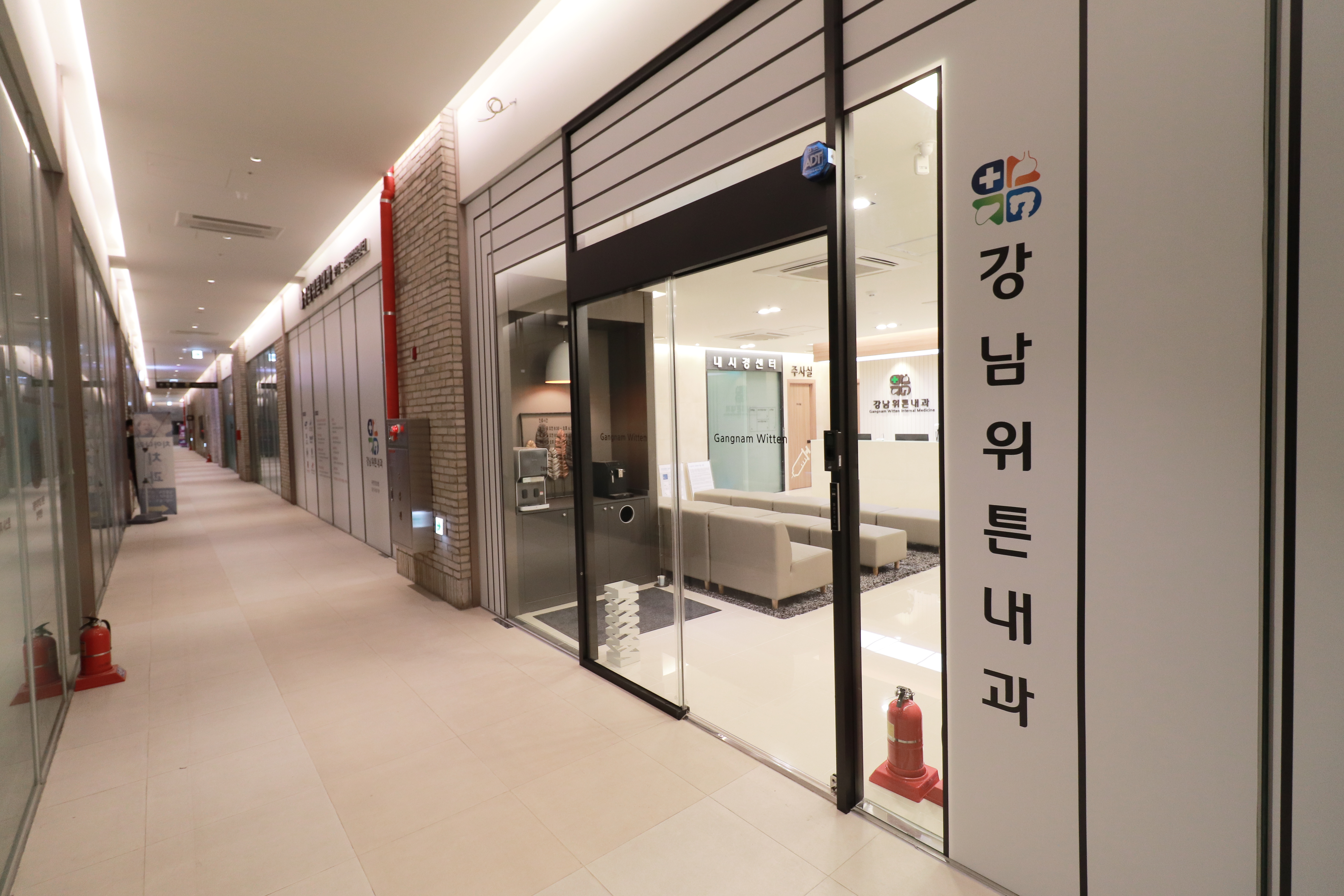 강남위튼내과의원