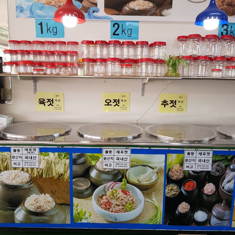 영신식품 분점