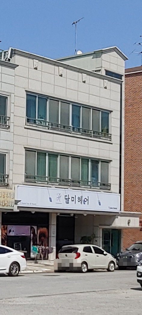 h 단미헤어