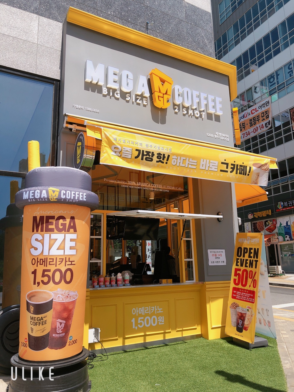 메가MGC커피 원주기업도시점