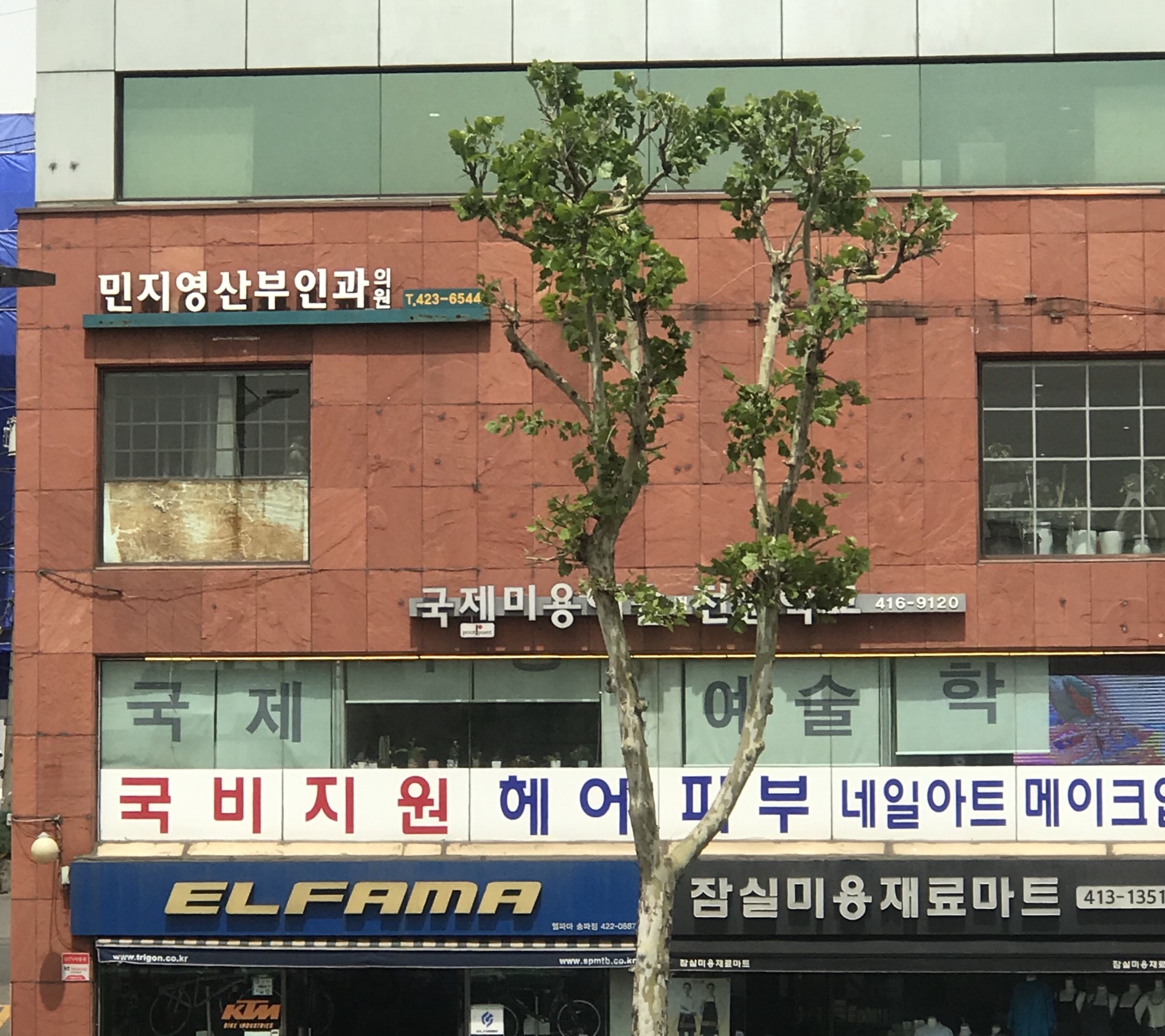 민지영산부인과의원