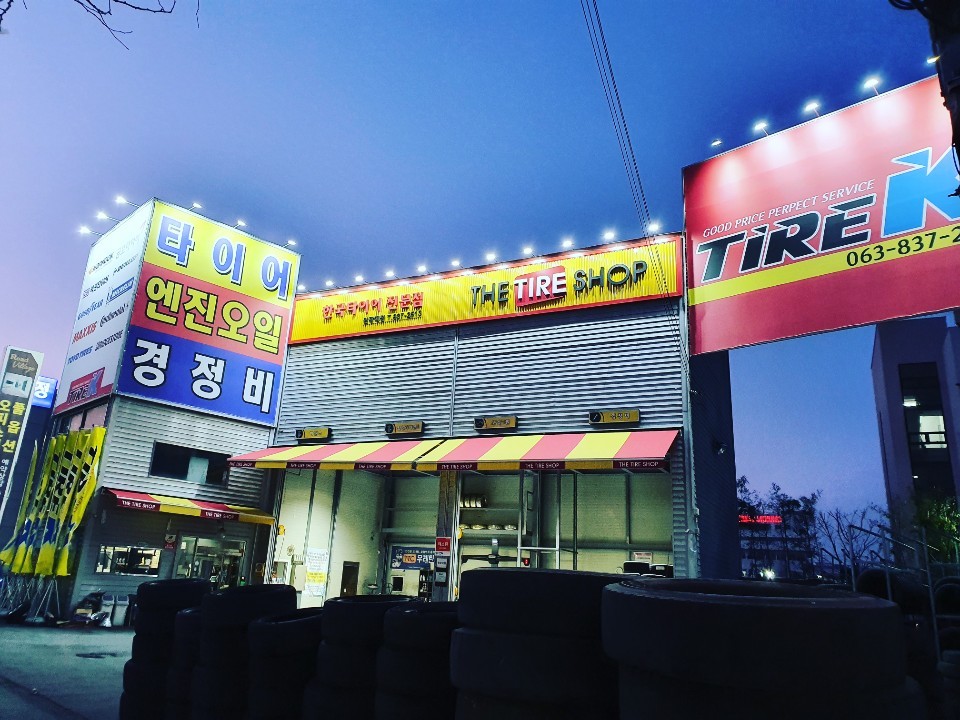타이어K