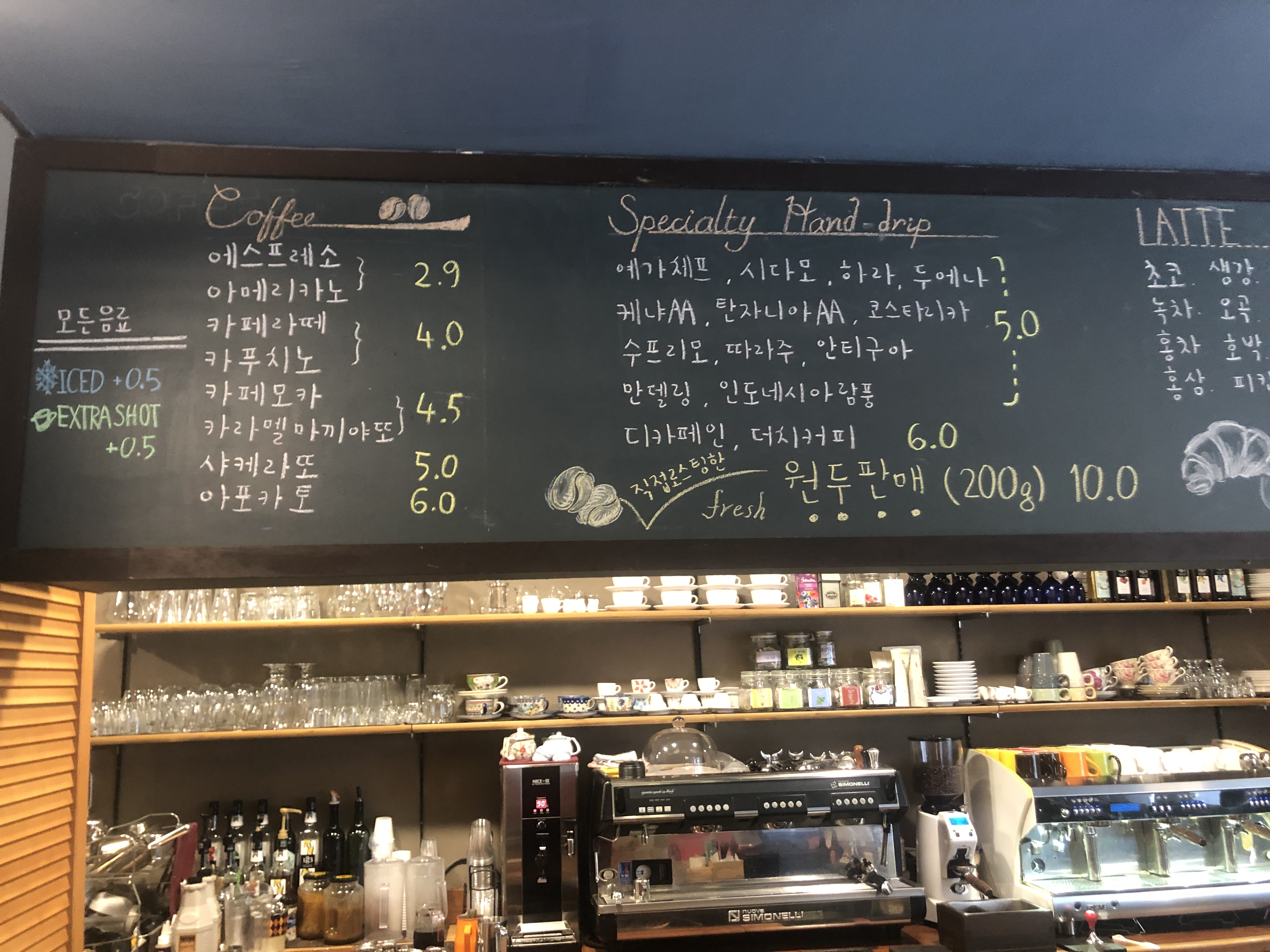 카페 아리