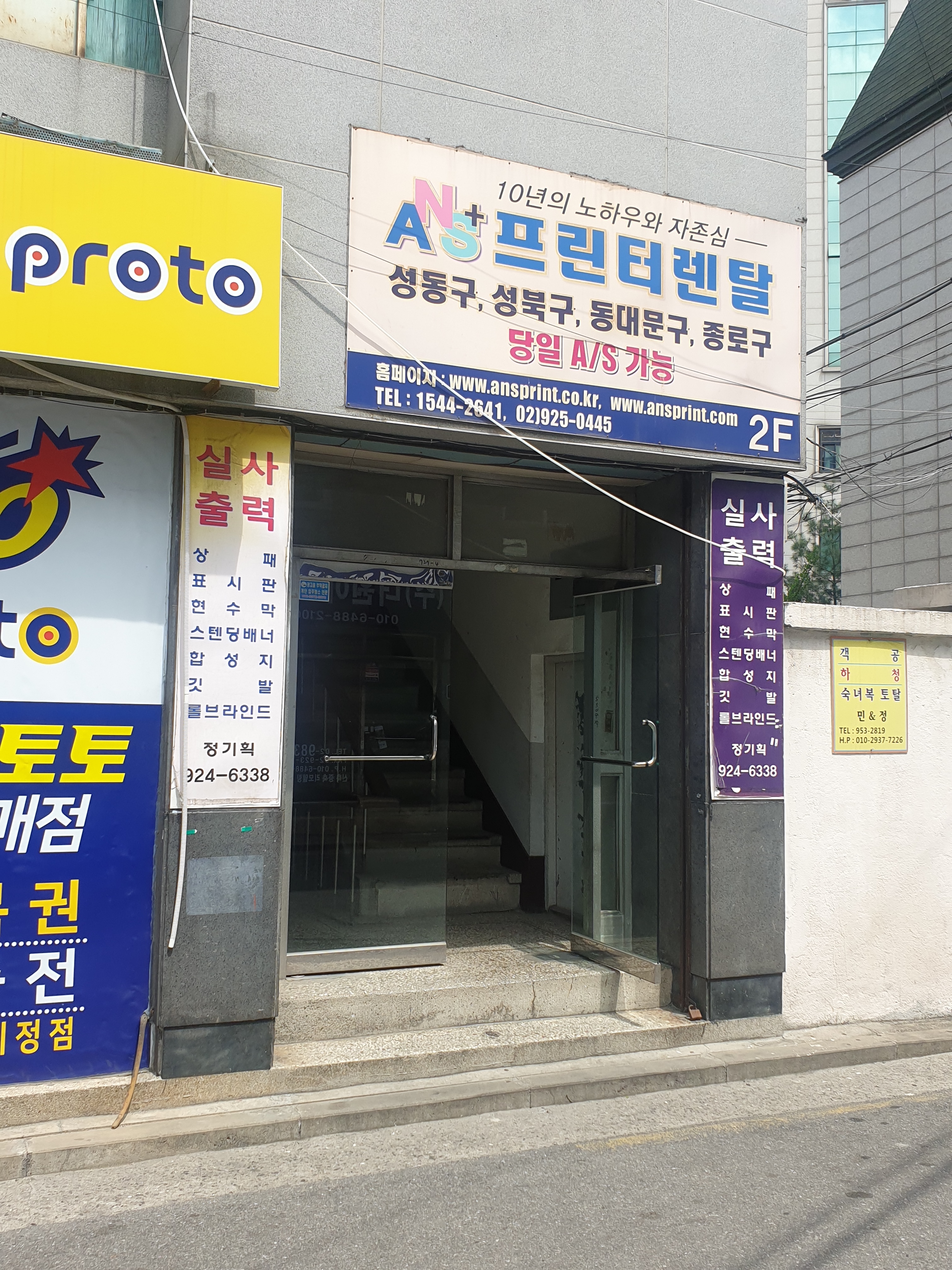 정기획