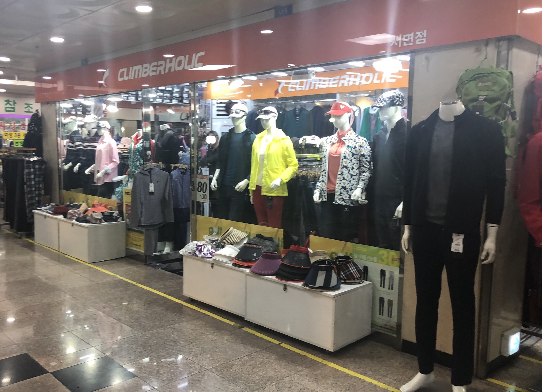 클라이머홀릭 서면지하상가점