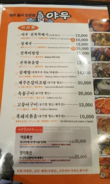 야우