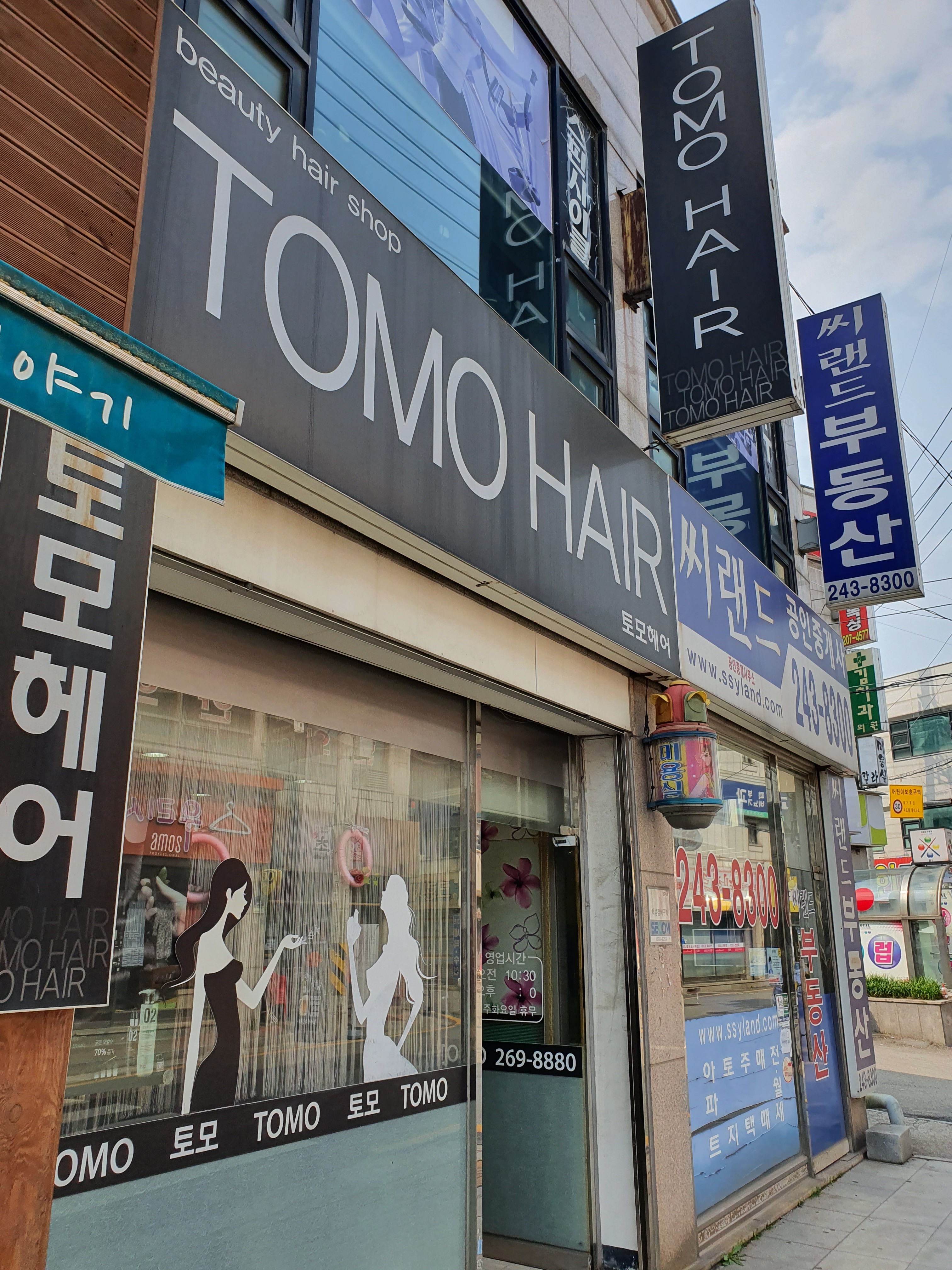 토모헤어