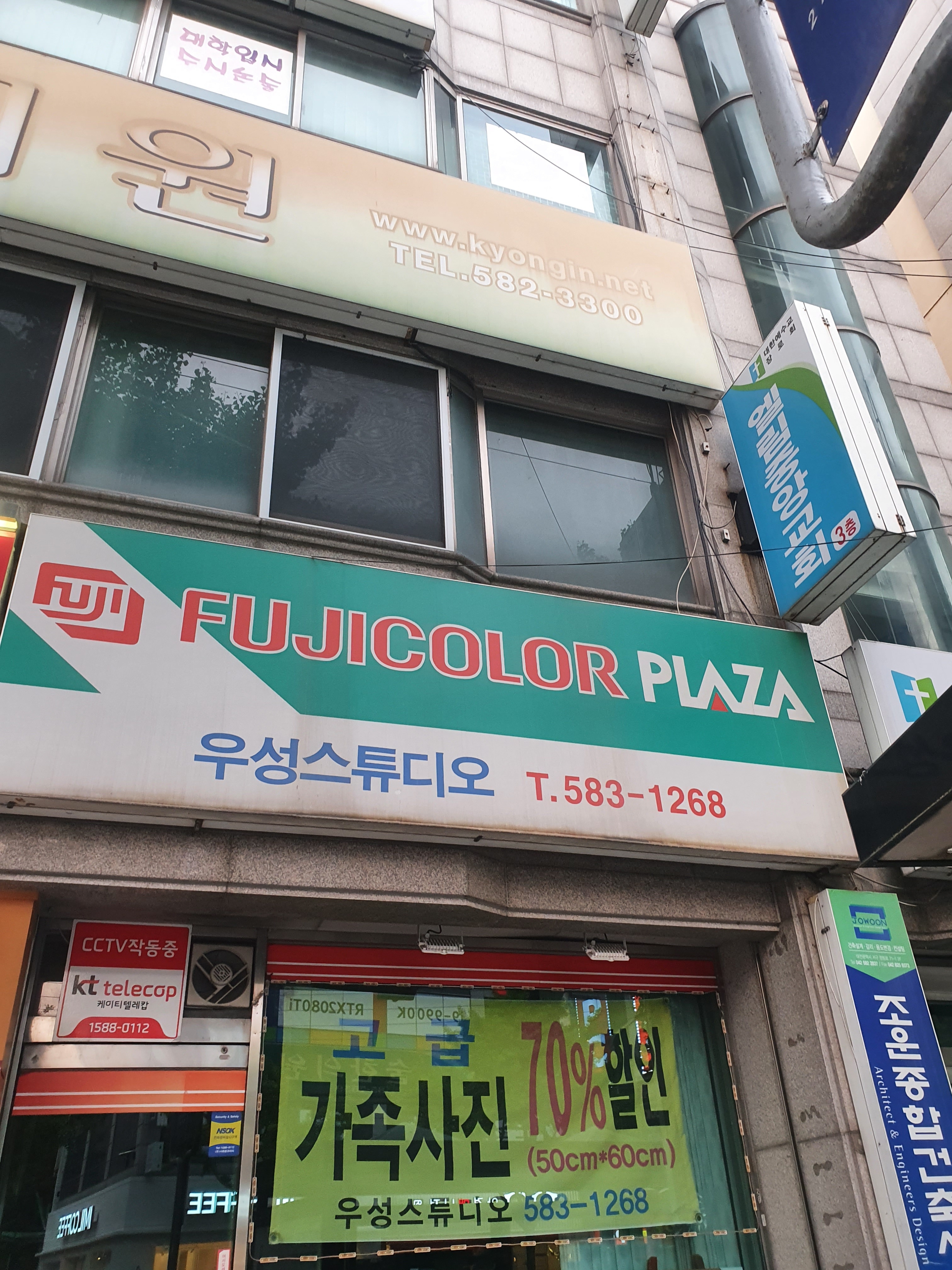우성스튜디오