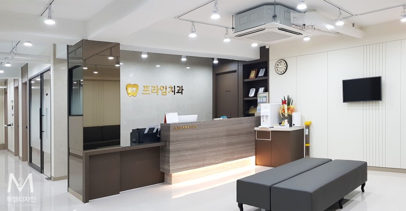 프라임치과의원