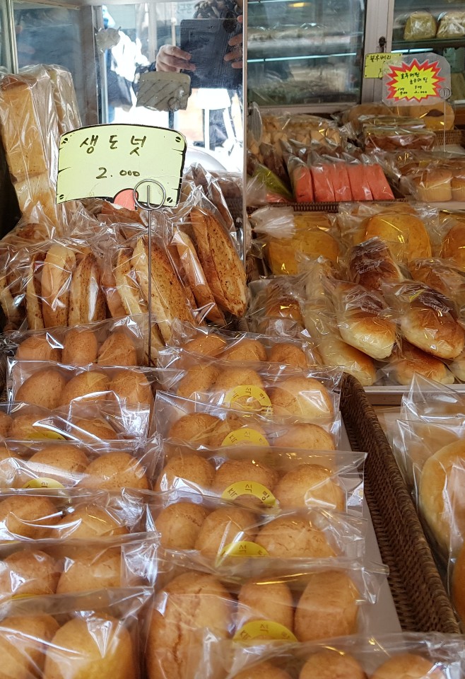 바로굼빵터