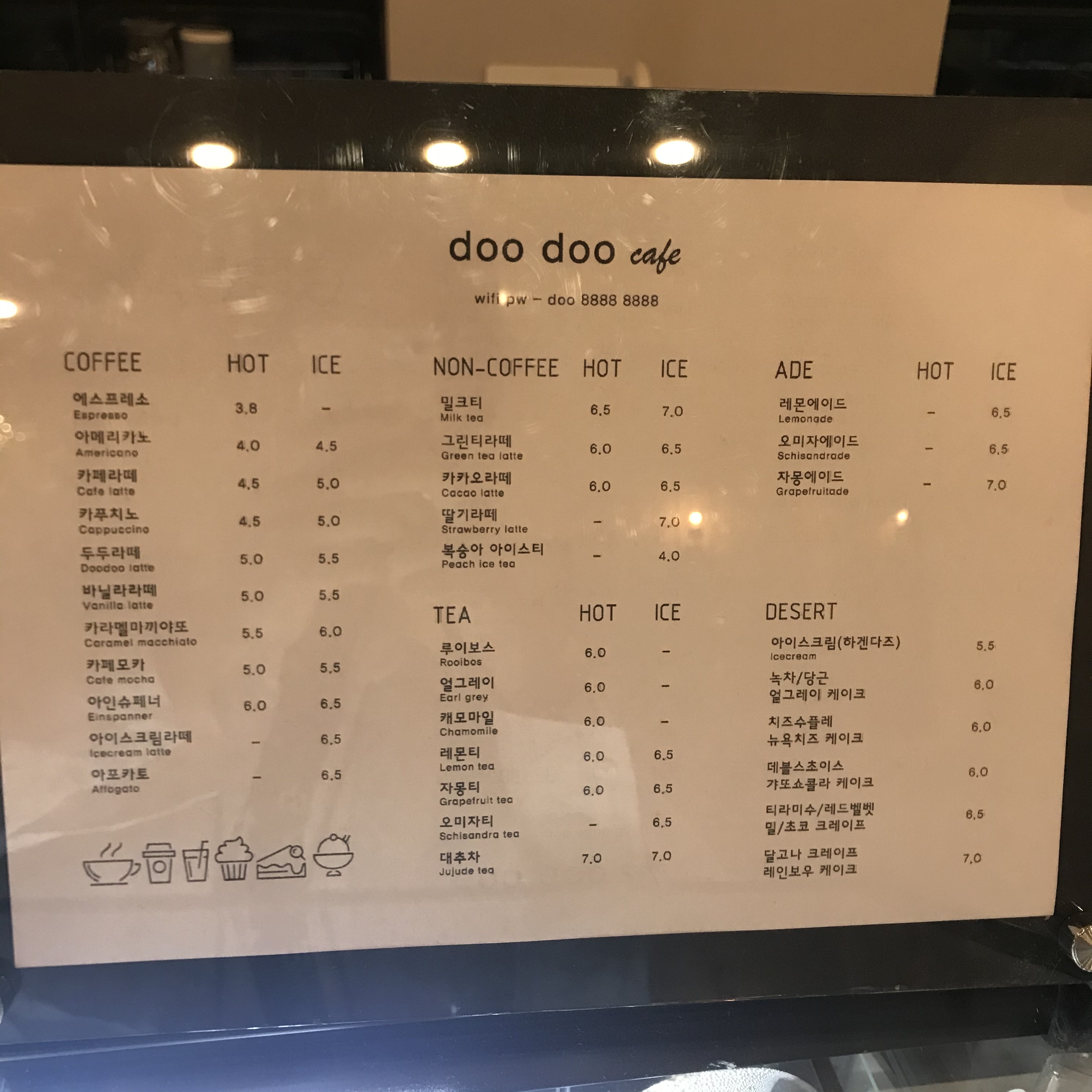 두두카페