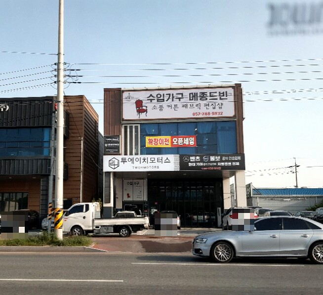 투에이치모터스