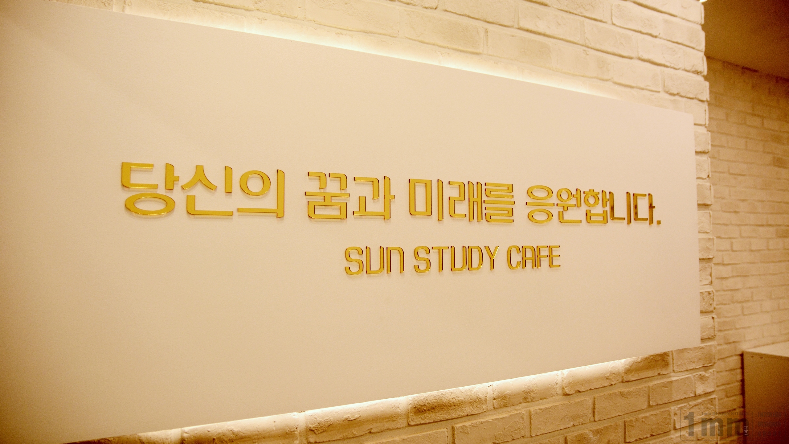 썬스터디카페 대방점
