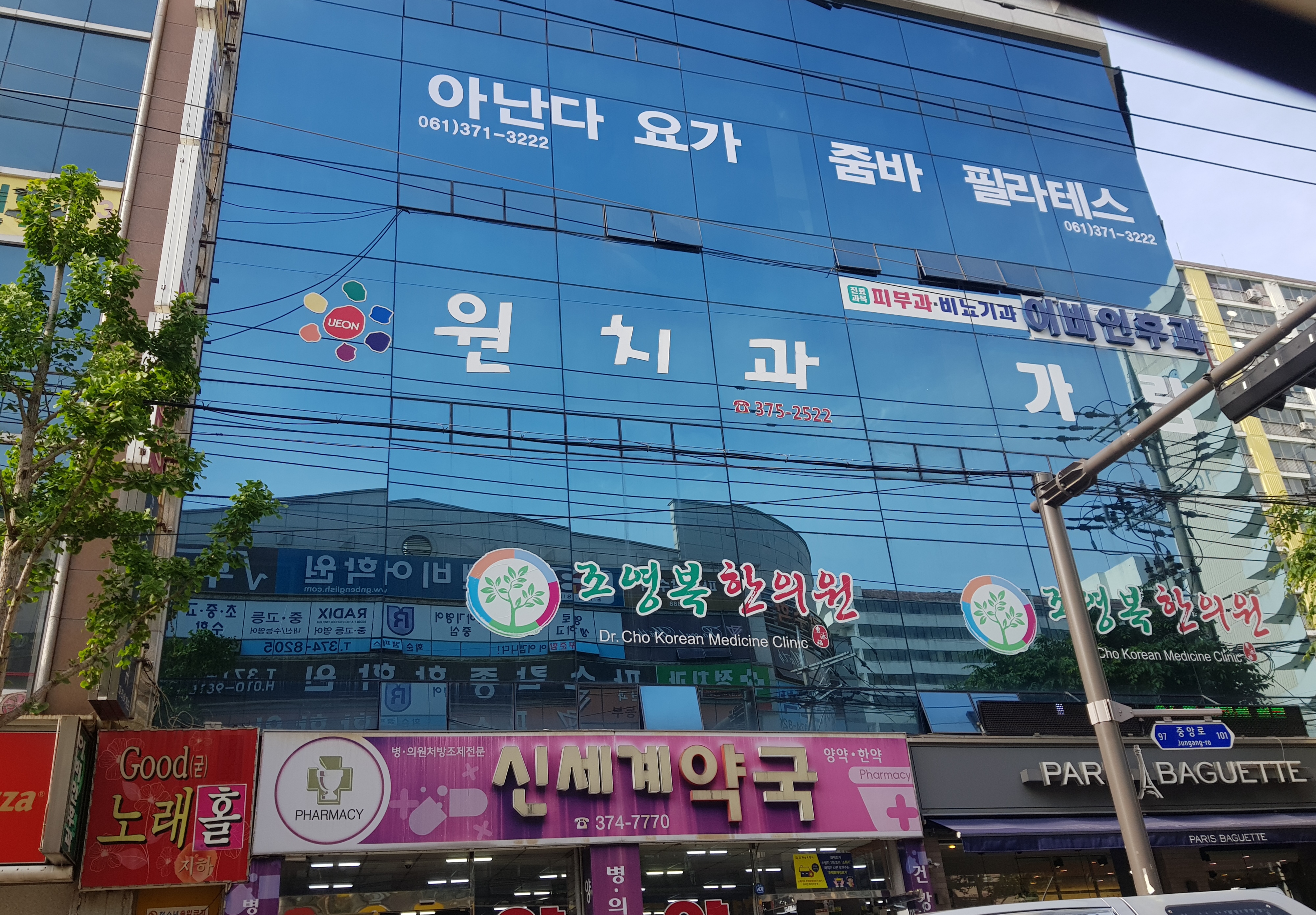 원치과의원 대표 이미지