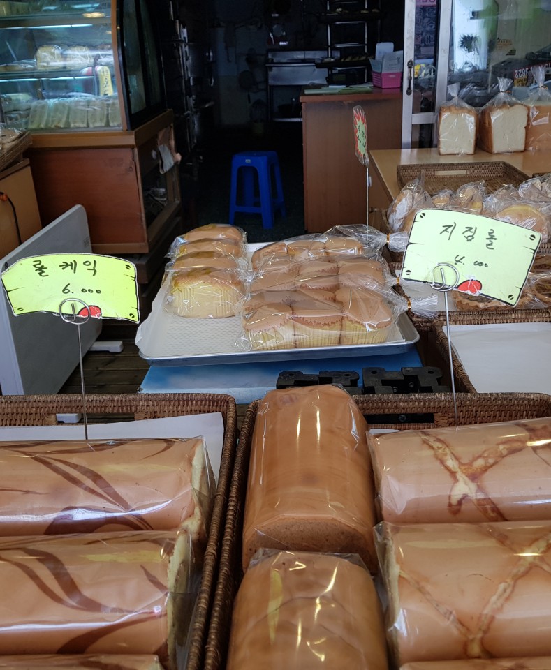 바로굼빵터