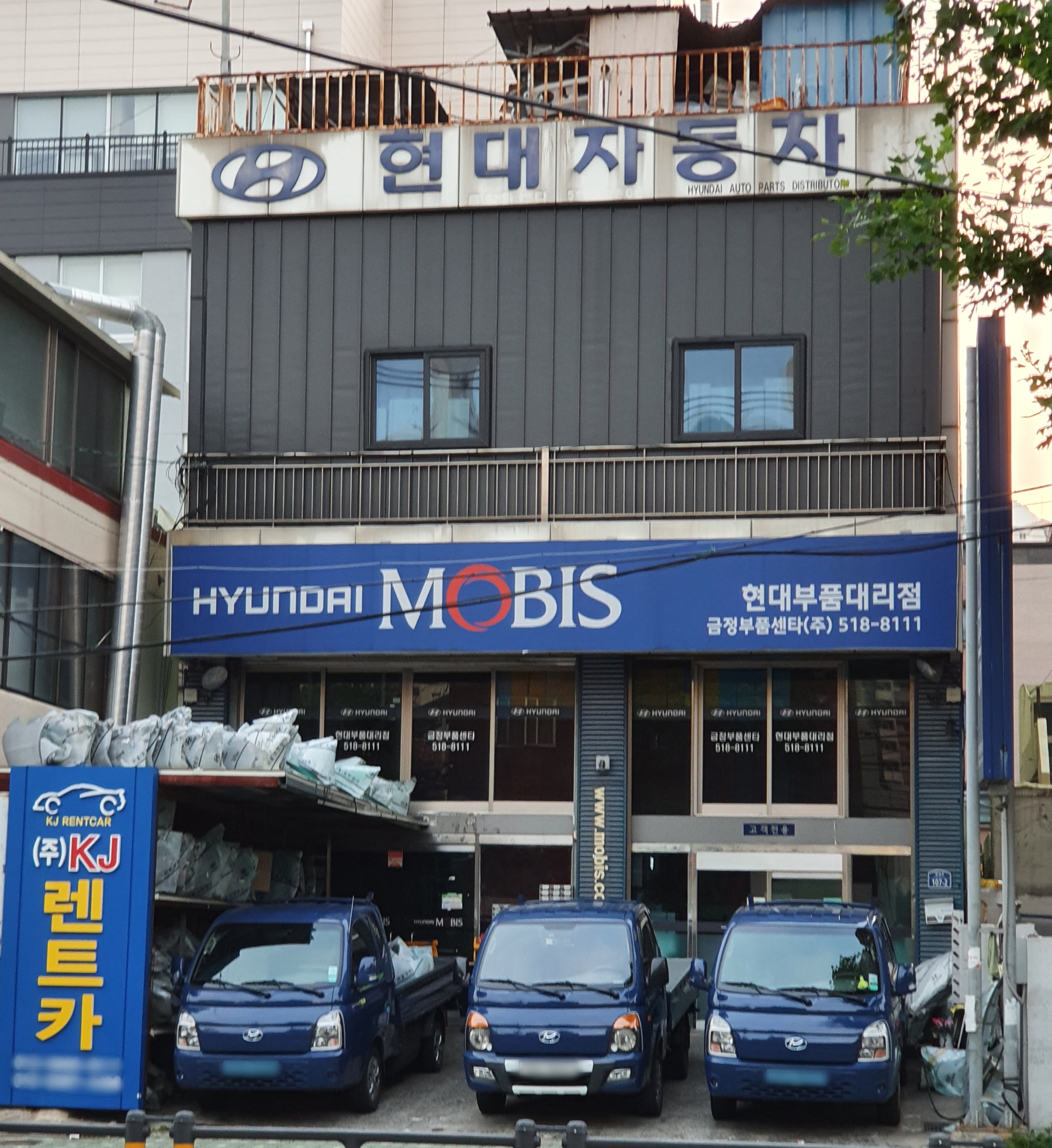 현대모비스현대부품대리점 금정부품센타