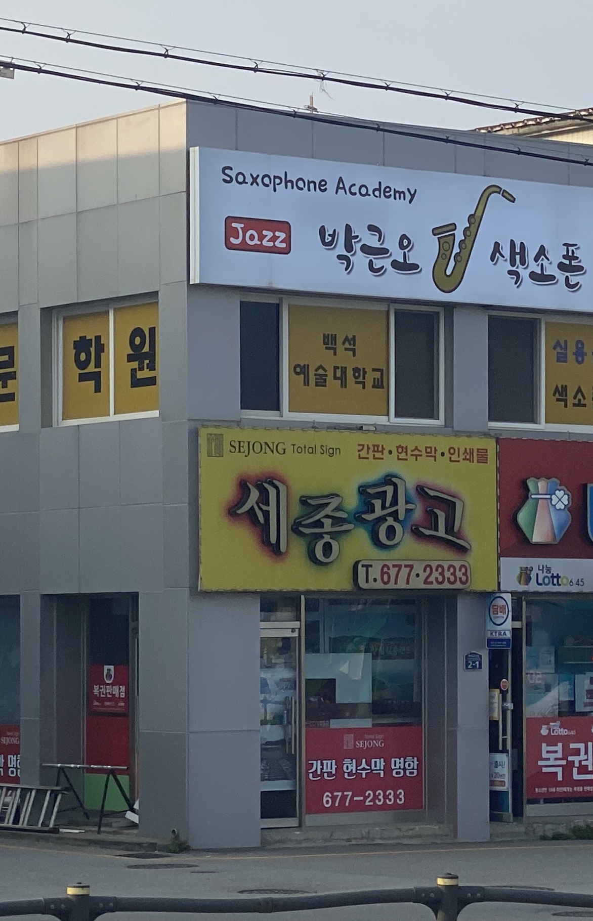 세종광고