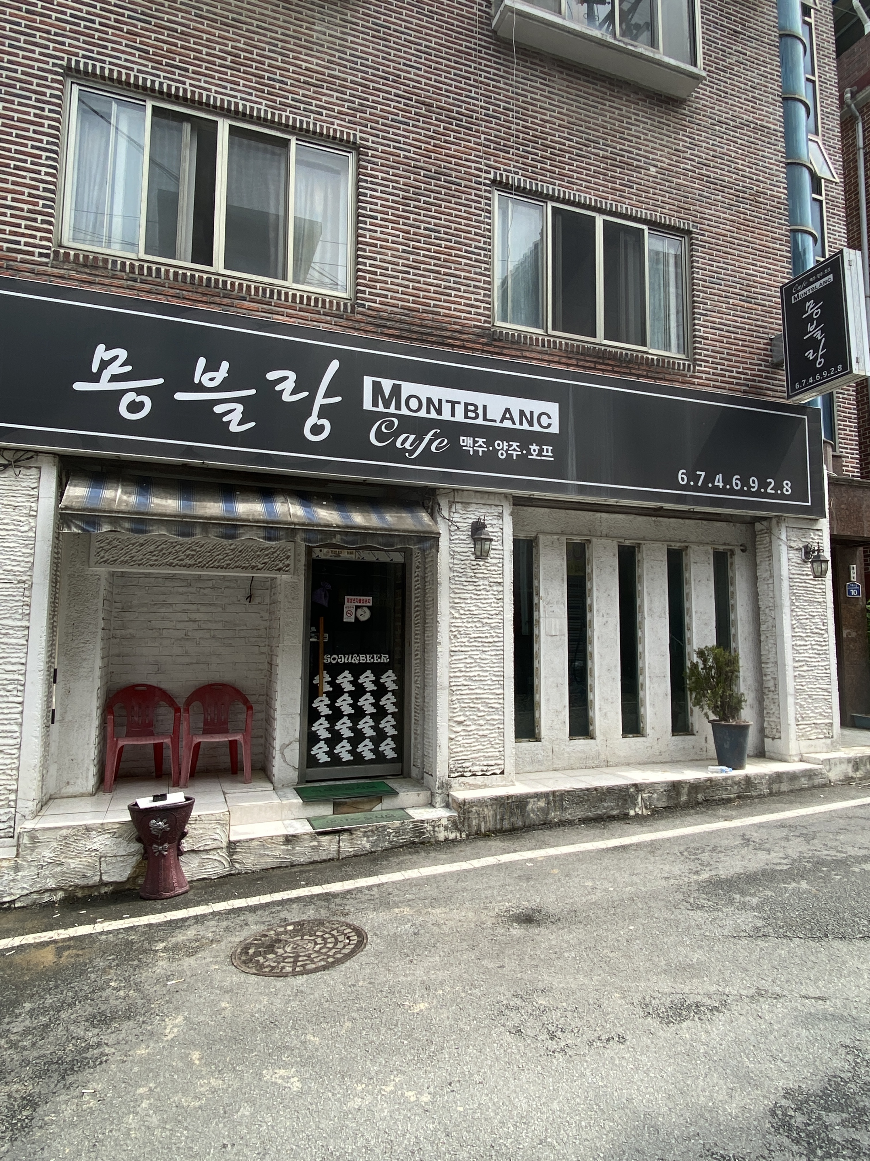 몽블랑