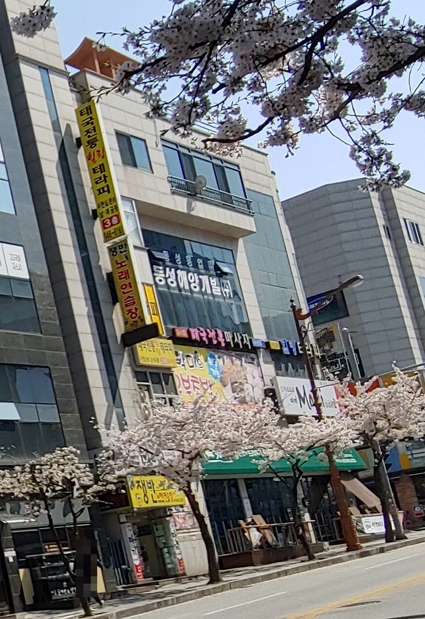 태국전통 힐링테라피 photo 9
