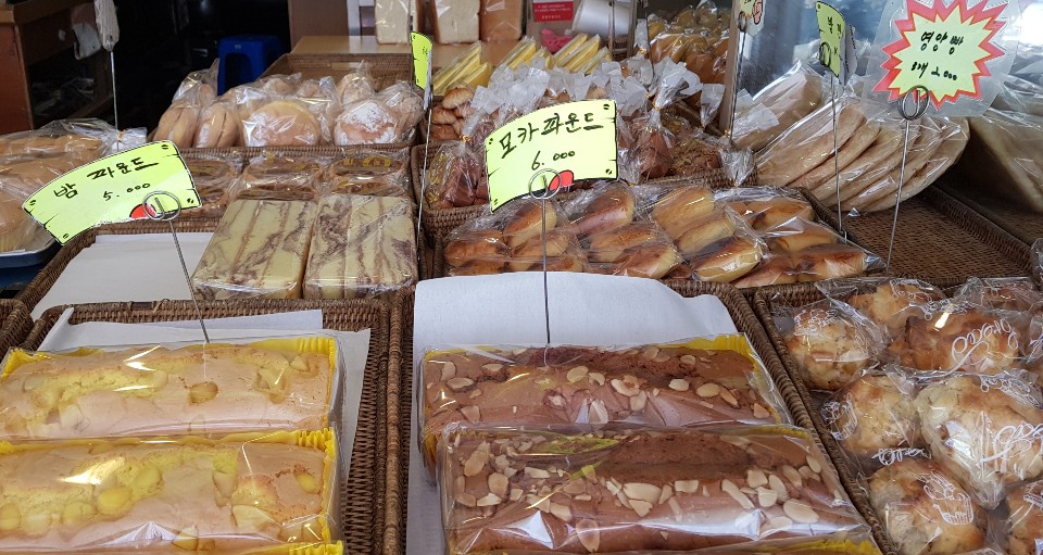 바로굼빵터