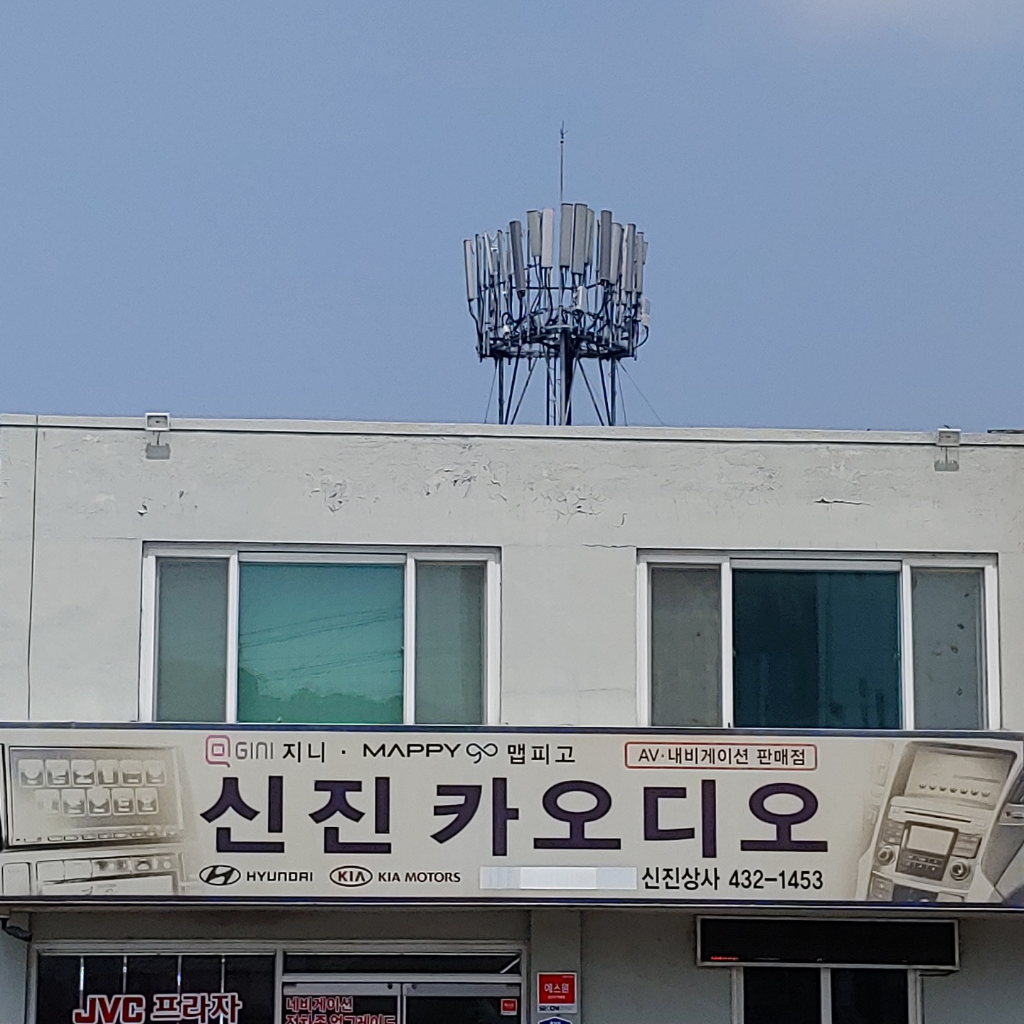 신진카오디오 신진상사