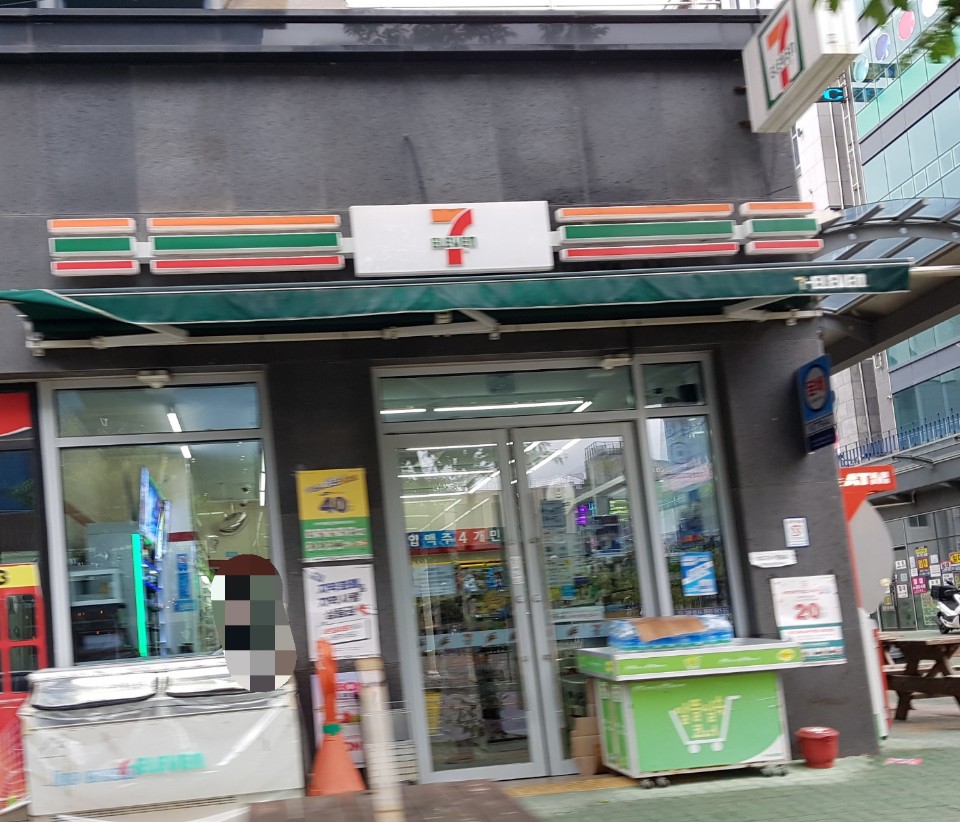 세븐일레븐 물금바젤나인점