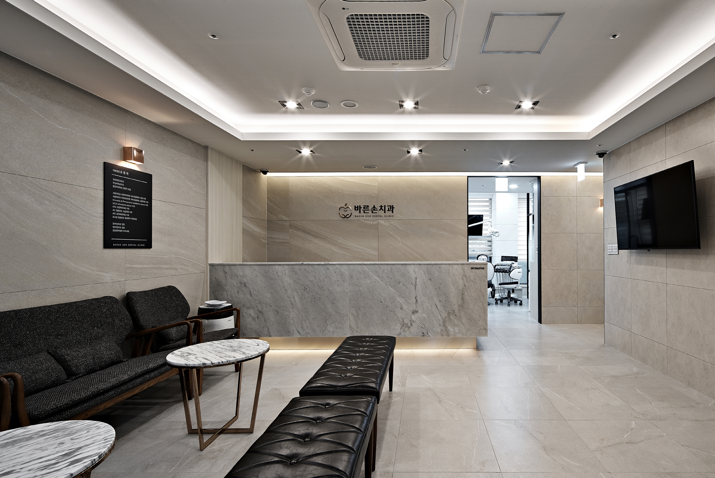 바른손치과의원 대표 이미지