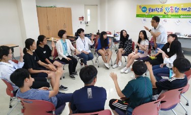 라온경제교육사회적협동조합
