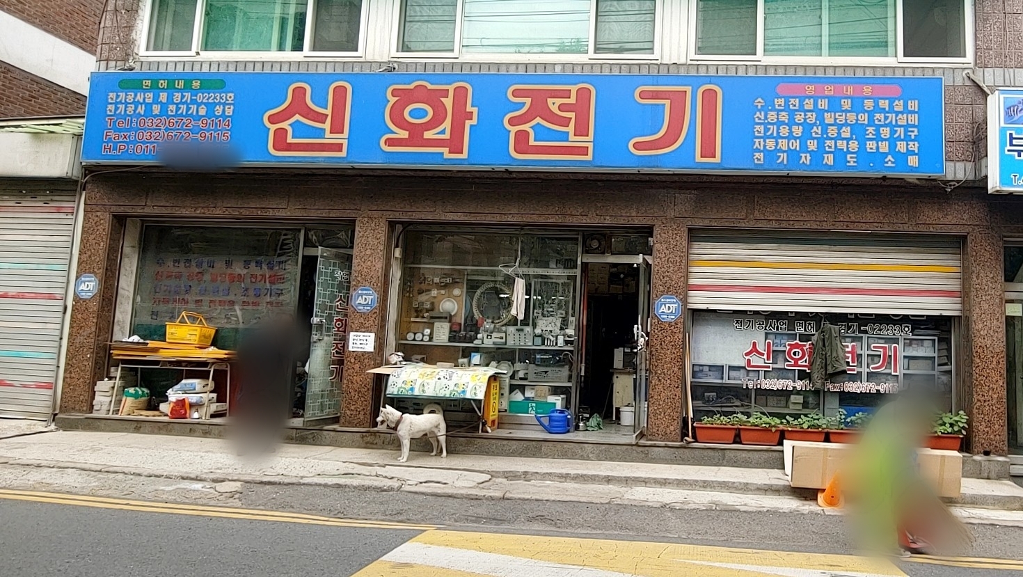 신화전기
