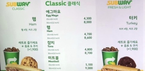 써브웨이 대구동성로2호점
