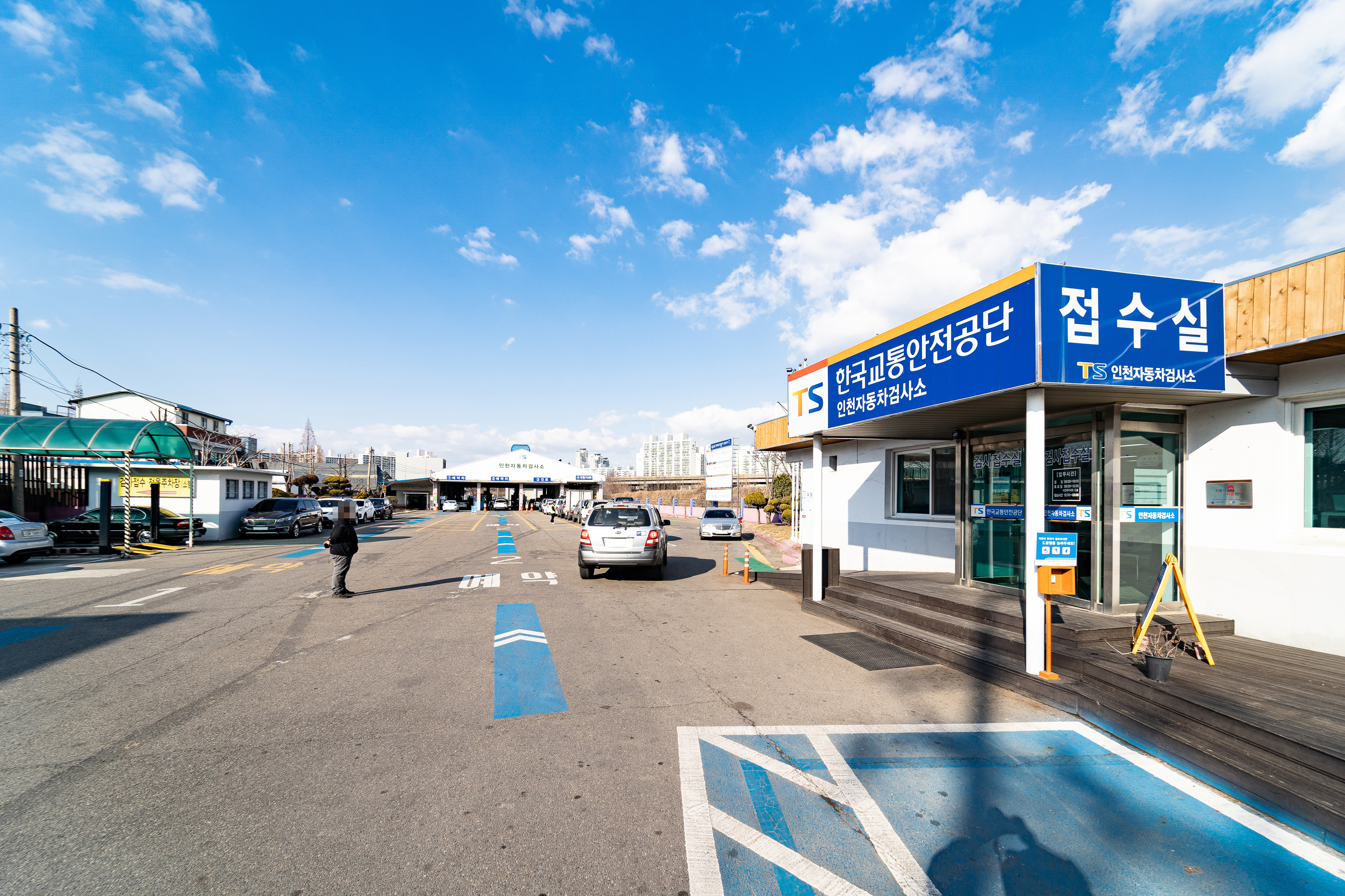 한국교통안전공단 인천자동차검사소 대표 이미지