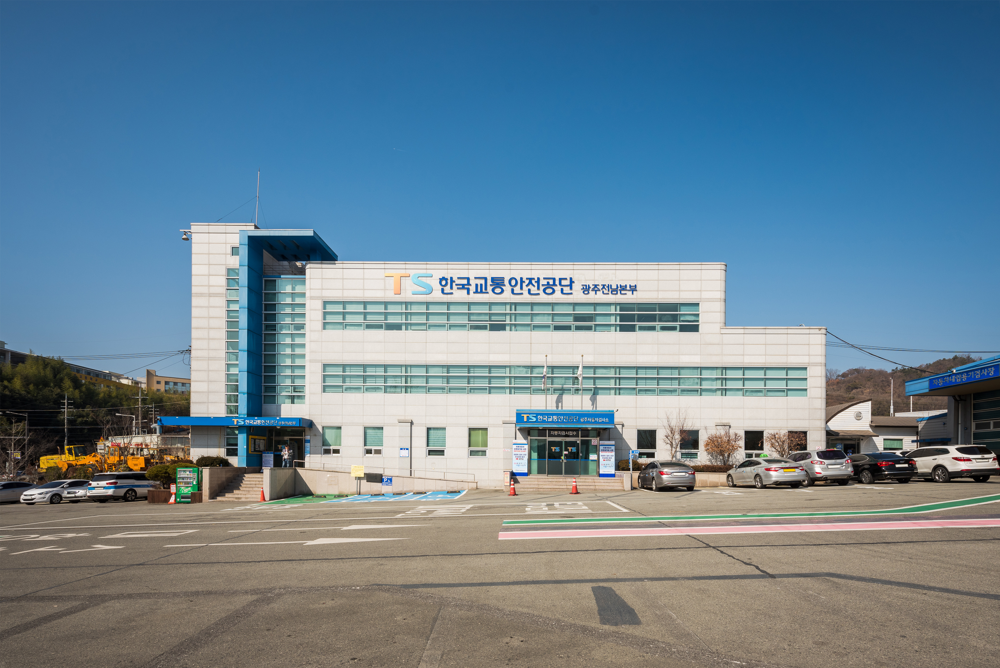한국교통안전공단 광주자동차검사소