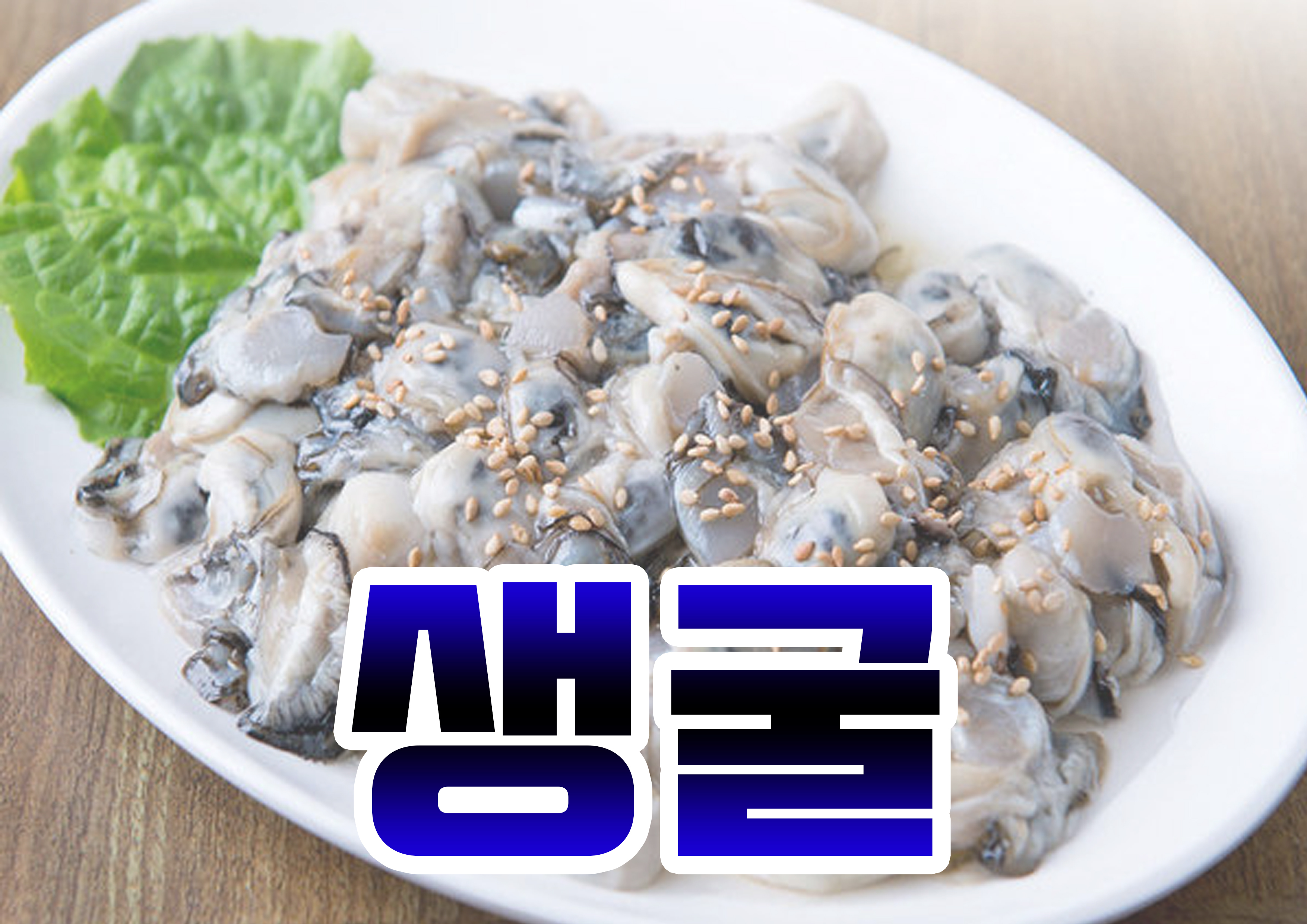 가보 3