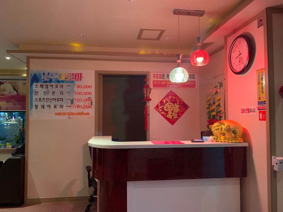 썬테라피 photo 2
