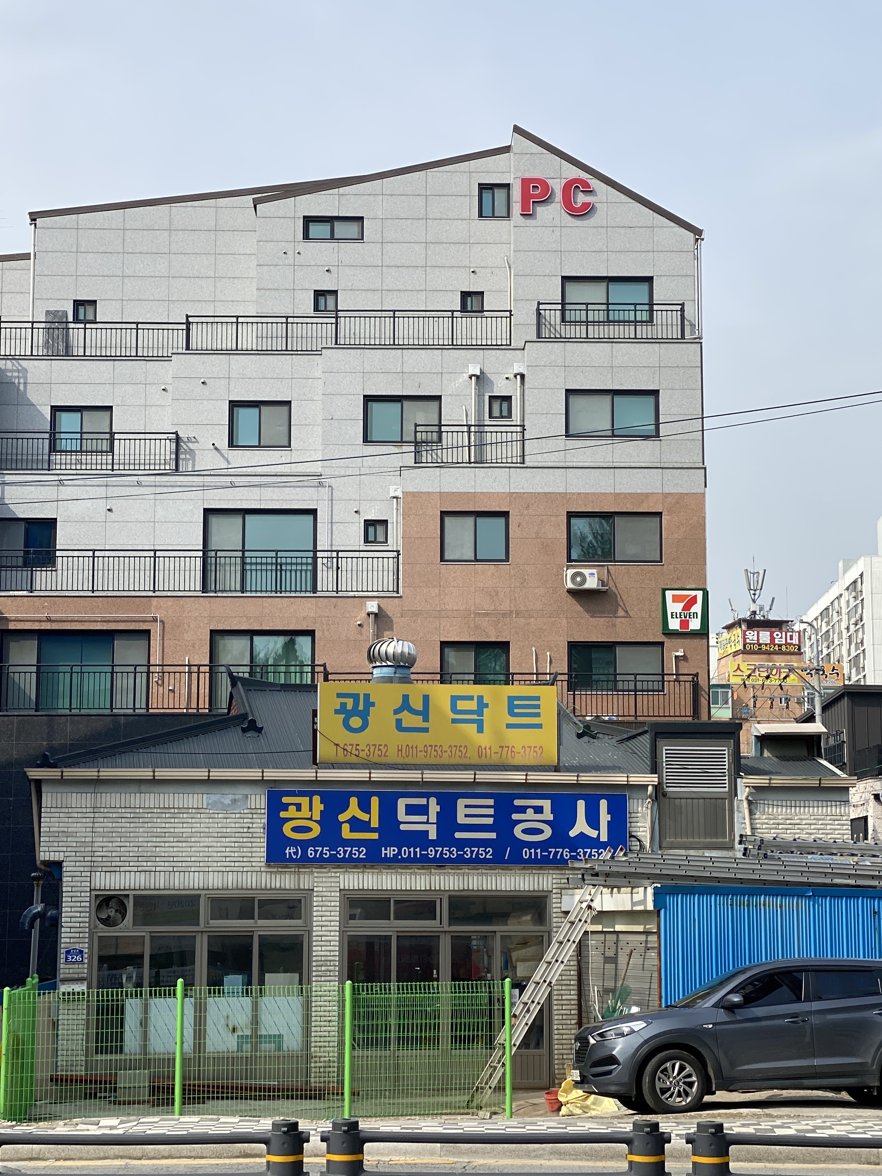 광신닥트공업사