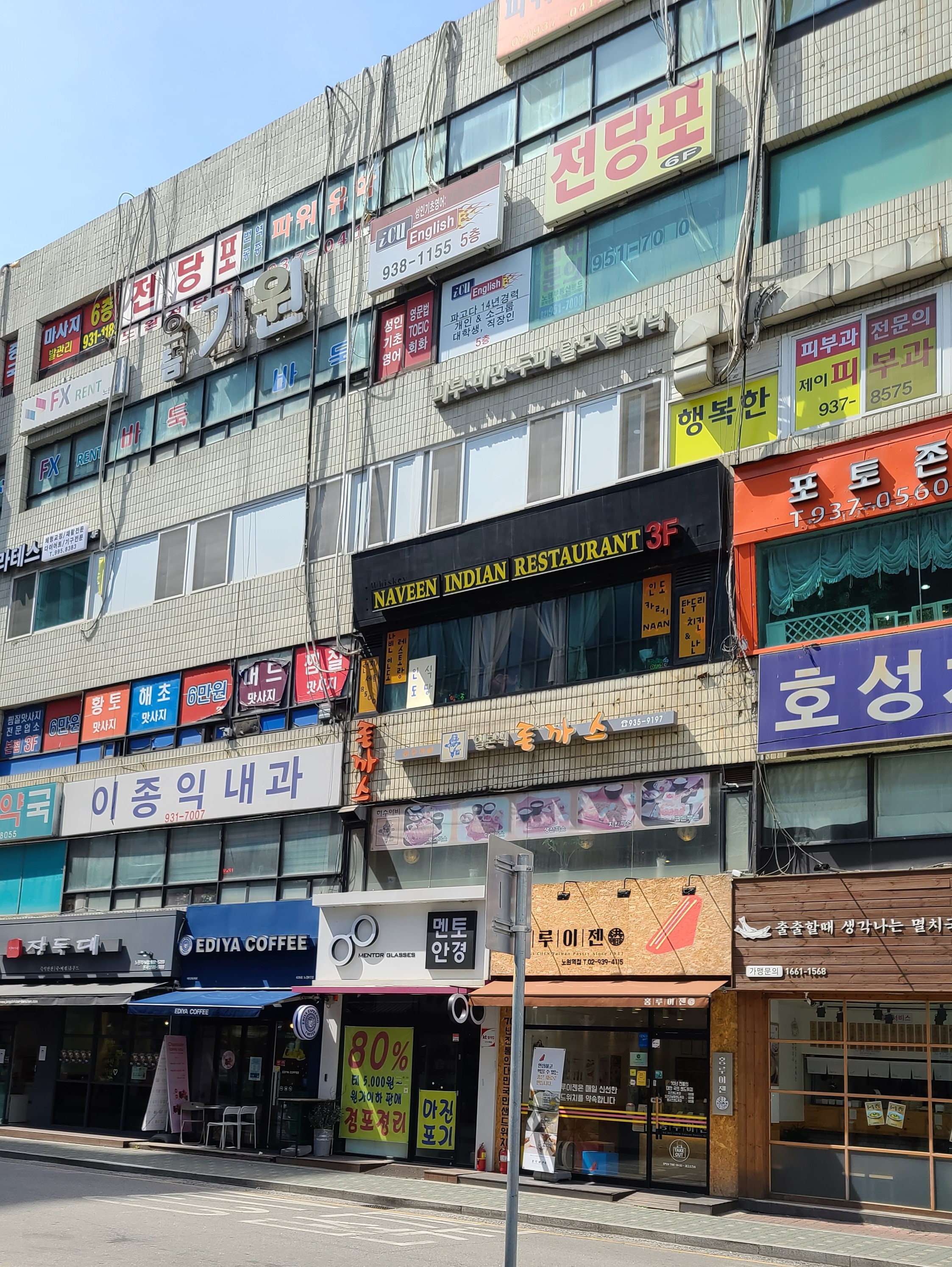허수아비돈까스 대표 이미지
