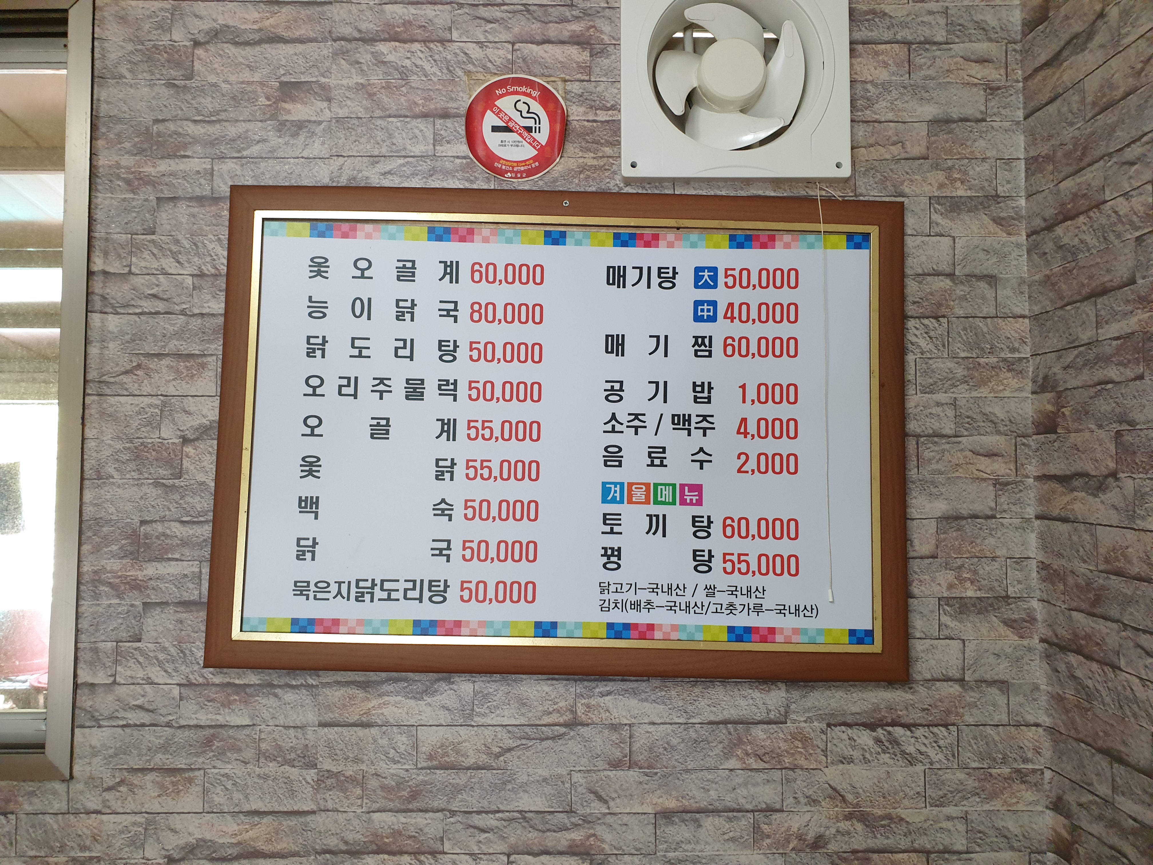 성수산가든