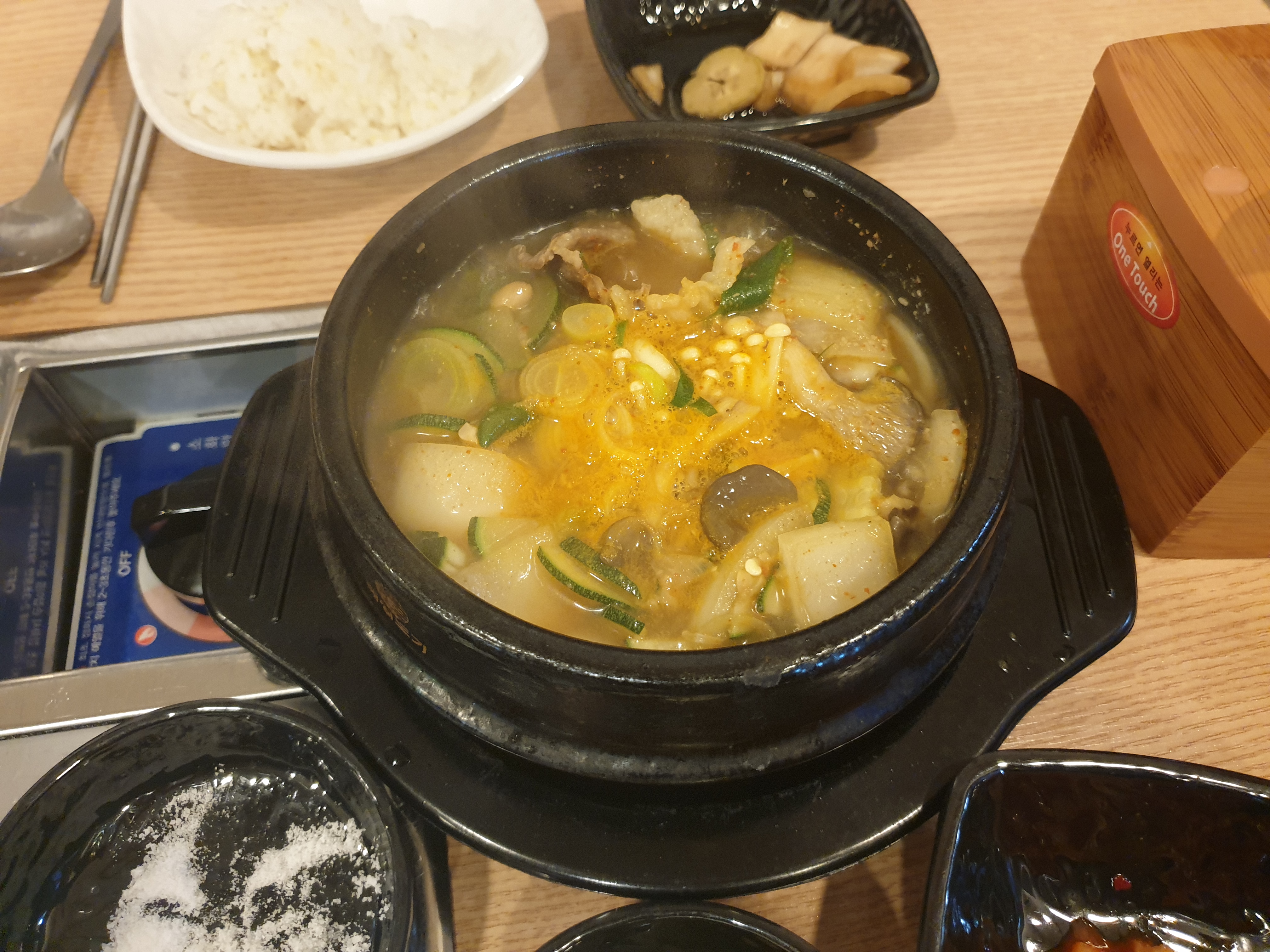 장식당 산본본점