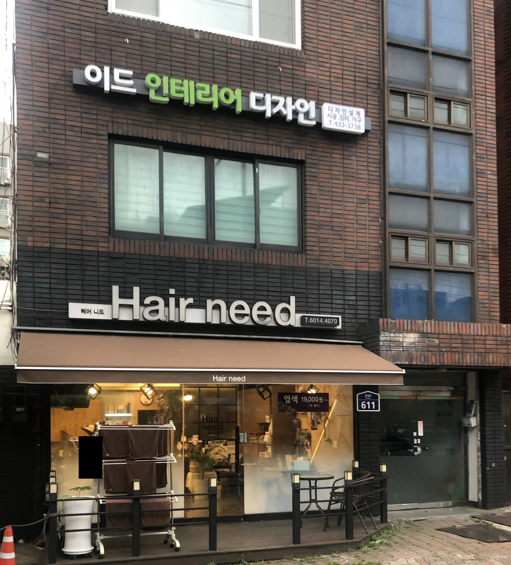 이드디자인 내부 또는 관련 모습