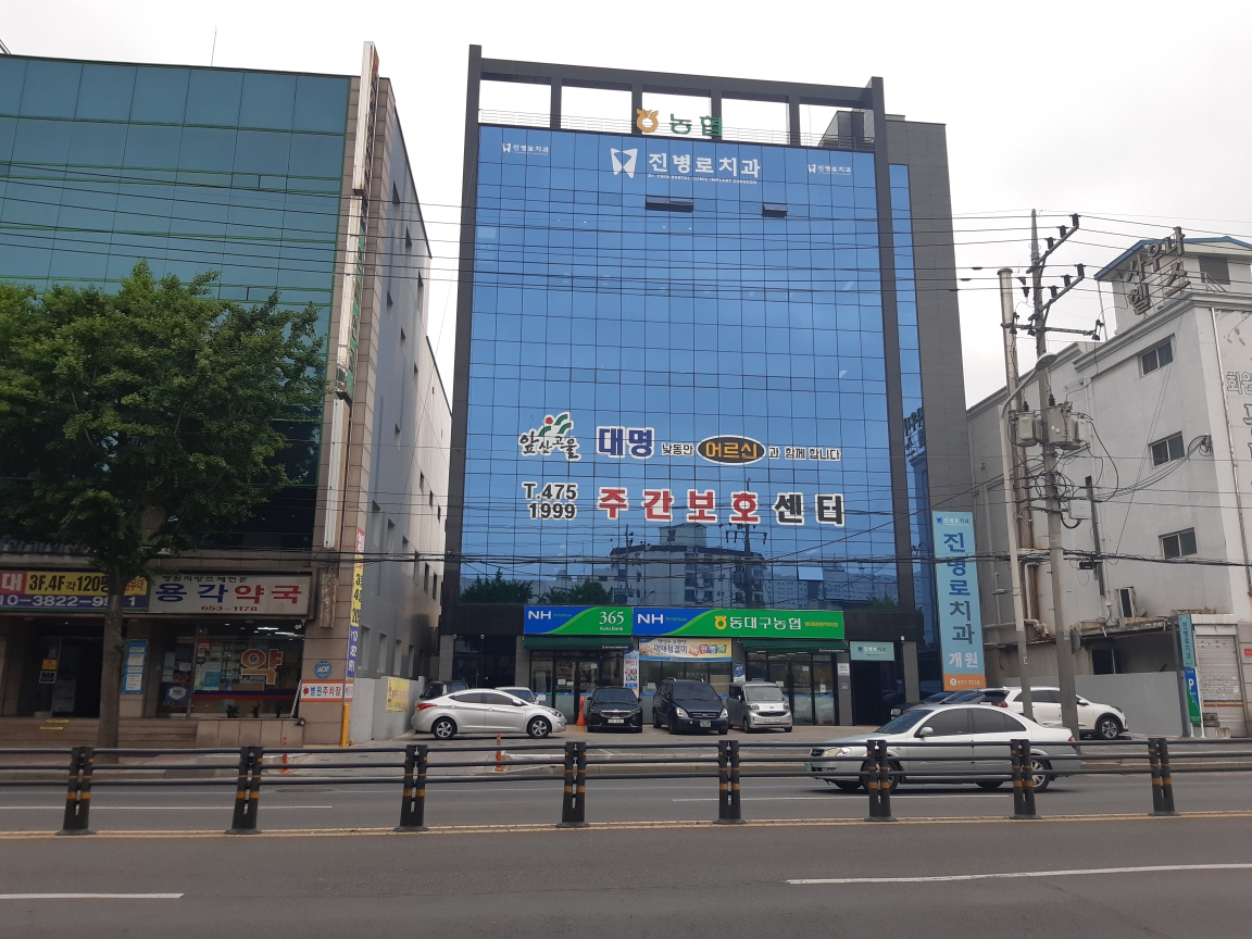 진병로치과의원 대표 이미지